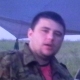 Аватара пользователя