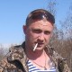 Аватара пользователя