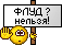Флуд! :flood: